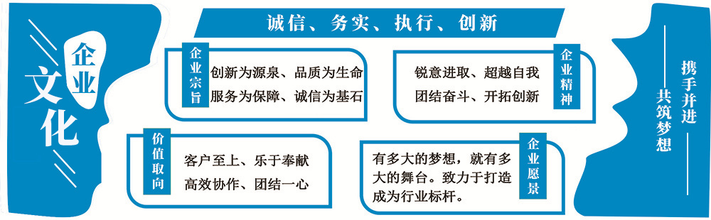 摄简约质感大气企业文化墙.jpg